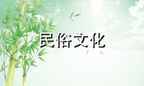  喜神忌神对照表 喜神是什么意思