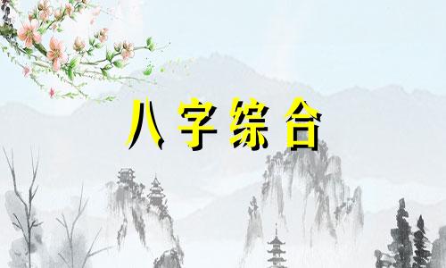 补垣塞穴黄道吉日查询 黄历中的补垣是什么意思 补垣是什么意思?