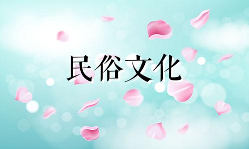 必须知道的婚礼习俗有哪些 中国传统婚礼的风俗是什么 