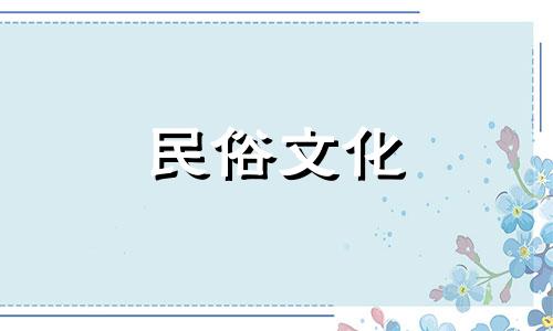 一年12个情人节都是什么名字代表什么 12个情人节列表寓意