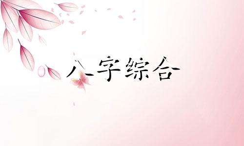  文曲禄存在官禄宫详解