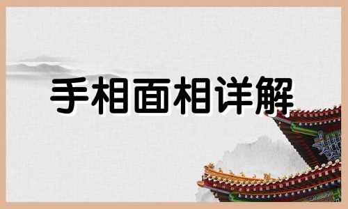  乳房有痣犯桃花怎么回事 胸部有痣的女人性格和命运好不好