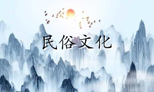  太岁头上动土中的太岁是什么