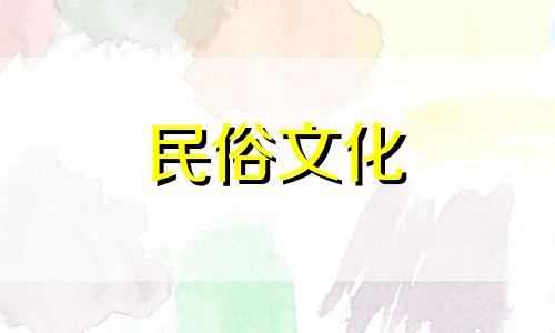  增福香是什么意思和征兆