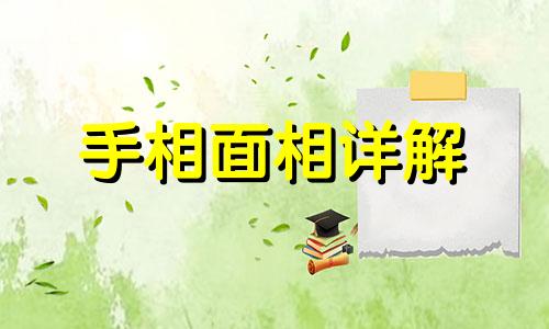 人中旁边有痣代表什么意思  女人容易出轨的痣相 人中旁边有痣好不好