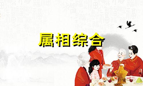  96年属鼠2024年运势 1996属鼠2024年每月运势详解