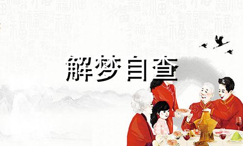  为什么总是梦见前男友 总是梦见前男友纠缠自己是什么意思