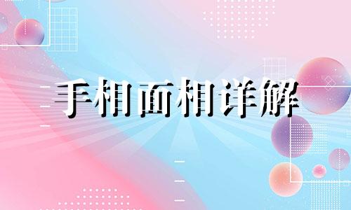  鼻子痣代表什么意思 鼻子痣的位置与命运