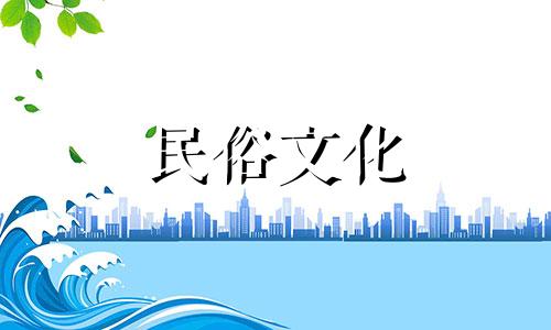  黄大仙灵签74:第七十四签解签 黄大仙灵签第74签】朱买臣分妻解签