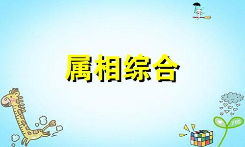  94年虚岁多少岁了2023 94年属什么虚岁多大2023年