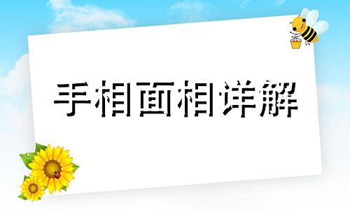 三角眉毛男人面相最凶 三角眉毛的男人面相分析