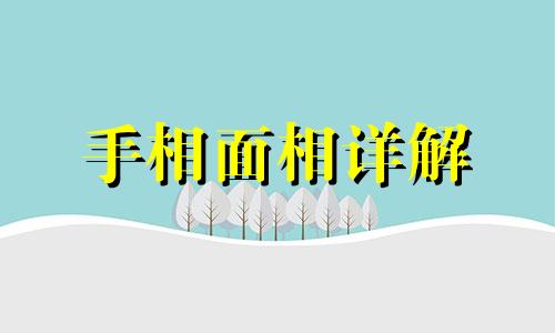  脚底有痣的女人代表什么 脚底有痣的男人代表什么 脚底有痣是什么命