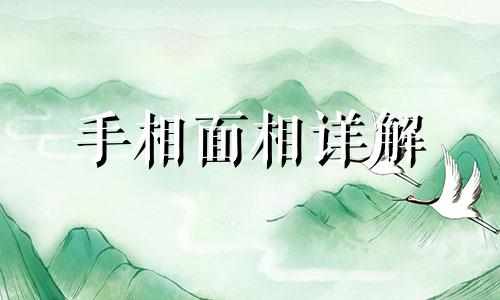  川字纹面相的女人命运 川字纹面相好不好 川字纹面相风水影响什么