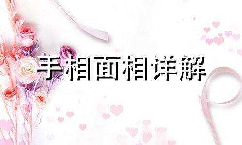  男人右手断掌纹是什么命 男人右手断掌好不好 男人右手断掌的寓意