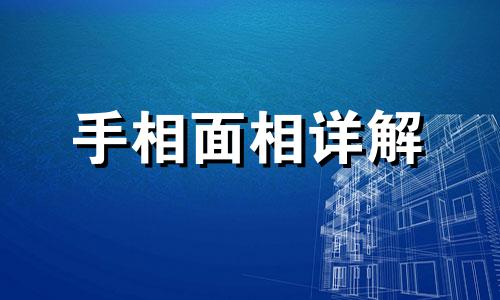  眉毛浓的男人重感情吗 眉毛浓的男人面相性格 眉毛浓的男人代表什么命运