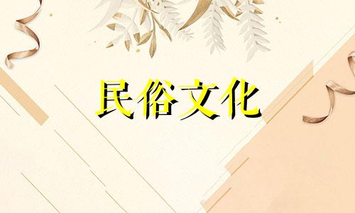  阴历三月初三是哪个神仙的生日 阴历三月初三是仙家什么日子