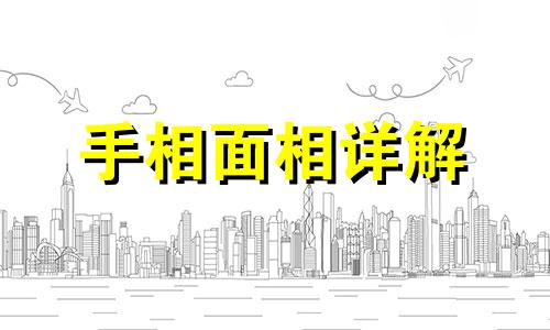  嘴下有痣的女人代表什么意思 嘴下有痣面相 嘴下有痣的人好吗