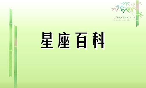  5月15号出生的是什么星座 5月15号是什么星座的女生