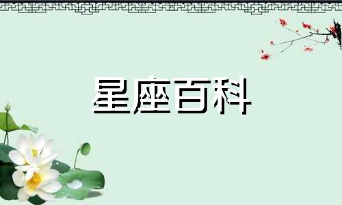  处女座几月份到几月份生日 处女座几月份到几月份阳历还是阴历