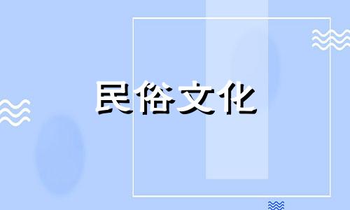  第三十二签解签什么意思 吕祖灵签第三十二签解签古人郭嘉遗计定辽东