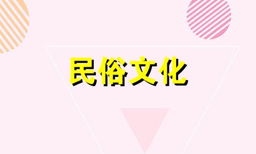  观音灵签第四签玉莲会十朋求事业  观音灵签第4签详解