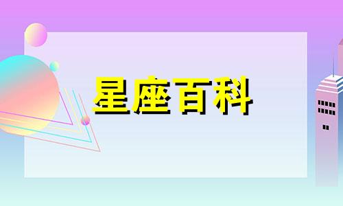  巨蟹座男生的性格脾气 巨蟹座男2024年的全年运势