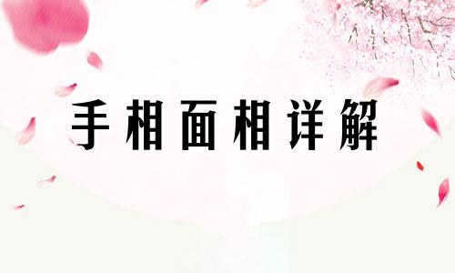 眉尾下垂的女人命运好不好 眉尾下垂女人有福气吗