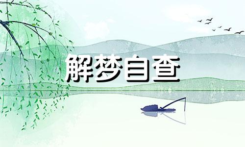 梦到鸡蛋碎了预示什么 梦到鸡蛋打碎了好多 梦到鸡蛋破了是什么预兆