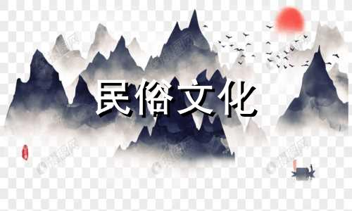  农历5月28日出生的男孩是什么命 5月28日出生的人命运好不好