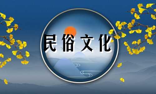  农历6月12出生的女孩命运 阴历6月12日出生的人命运