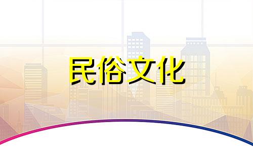  农历十二月黄道吉日查询2024  农历十二月黄道吉日查询