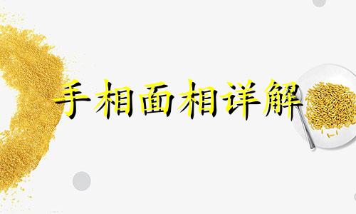  人中长痣有什么含义 人中长痣女人会怎样 人中长痣的男人有什么说法吗