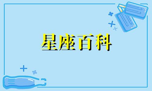  双子男和金牛女合得来吗 双子男和金牛女在一起会怎么样 双子男和金牛女合适吗