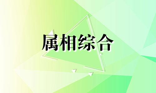  属牛的几岁了现在 属牛的几岁今年 2024年属牛的几岁多大