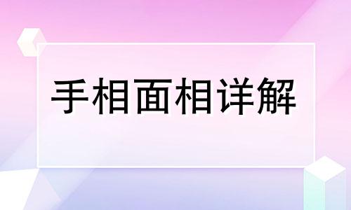  天生通灵的人好吗 天生通灵的人生辰八字 天生通灵的女人长相特征