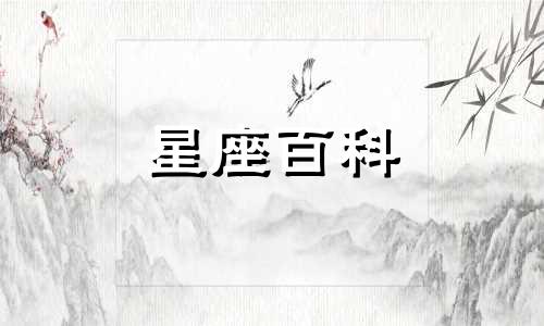  阳历4月1日什么星座 阳历4月1日出生命运如何