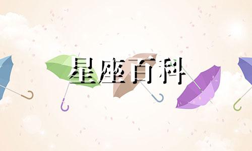  阳历7月3号什么星座 阳历7月3号出生的是什么星座