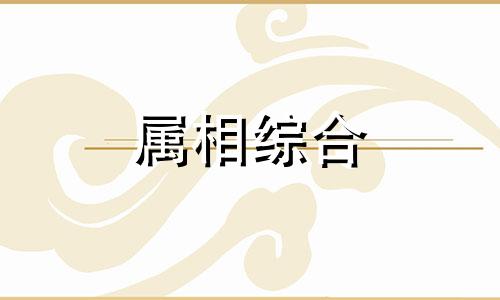  1986年属虎炉中火命的男人戴什么旺财 1986年炉中火命适合做什么生意