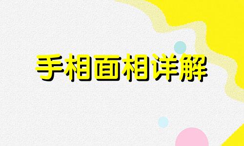  耳垂大的女人有什么说法 耳垂大的女人长寿吗