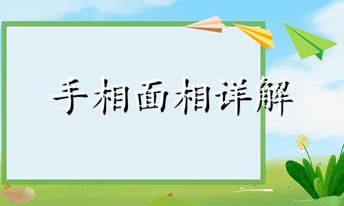  脚踝有痣的女人代表什么意思 脚踝有痣有什么寓意 脚踝有痣好不好