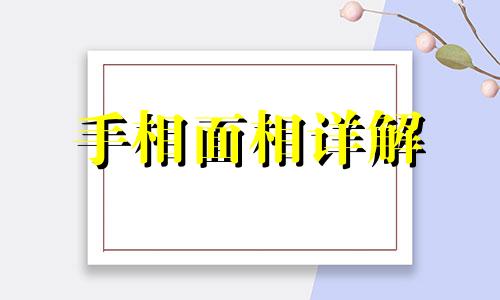  眉尾有痣的男人代表什么意思 眉尾有痣的男人一定会出轨吗 眉尾有痣的男人好不好