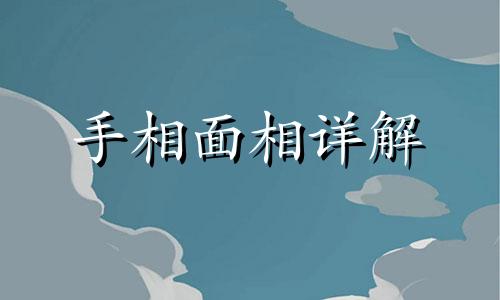  男人额头有痣好吗 男人额头有痣是什么命 男人额头有痣代表什么意思