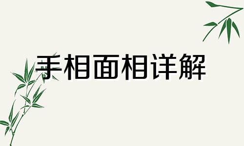  龟 头上有痣是好是坏 龟 头上有痣代表啥 龟 头上长了痣代表什么