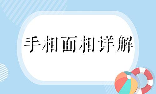  两眉之间有痣有什么说法 两眉之间有痣的女人