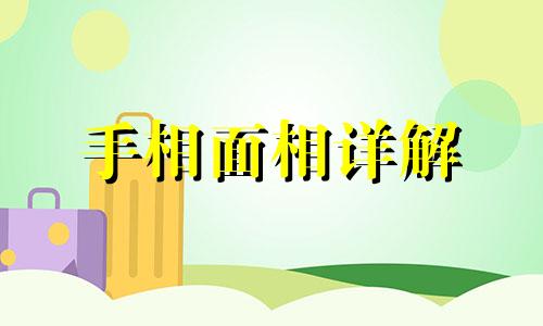  脚心长痣有什么说法 脚心长痣的女人民间说法 脚心长痣是好是坏