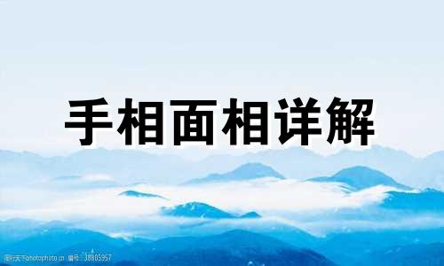  胸口的痣代表什么意思 胸口的痣图解大全 胸口的痣有什么寓意