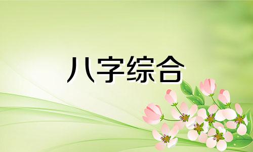  红鸾在命宫代表什么 擎羊红鸾在命宫