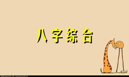  流年七杀比肩会发生什么事 流年七杀在命宫 七杀星入命宫男孩