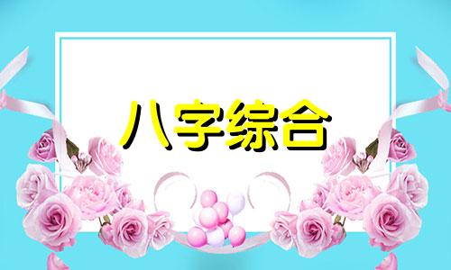  时柱食神坐食神 食神漂亮还是伤官漂亮