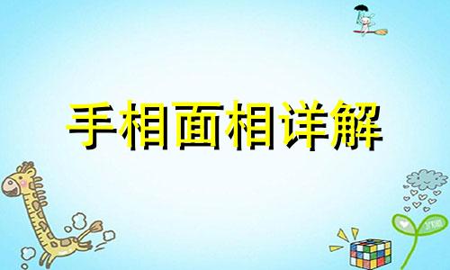  丙子日柱男命二婚老婆 丙子日柱男命会离婚吗